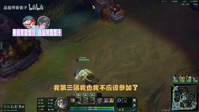 小东北回应与kid互喷：他就是个懦夫，电子竞技菜都能洗你无敌了