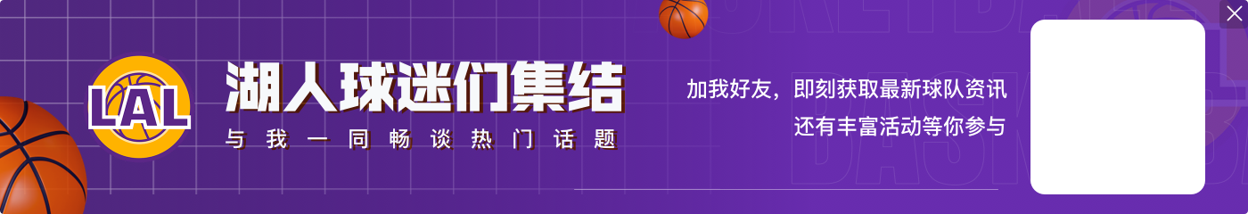 Woj:科比觉得自己会去纽约退役 他说他被湖人特赦了就签尼克斯