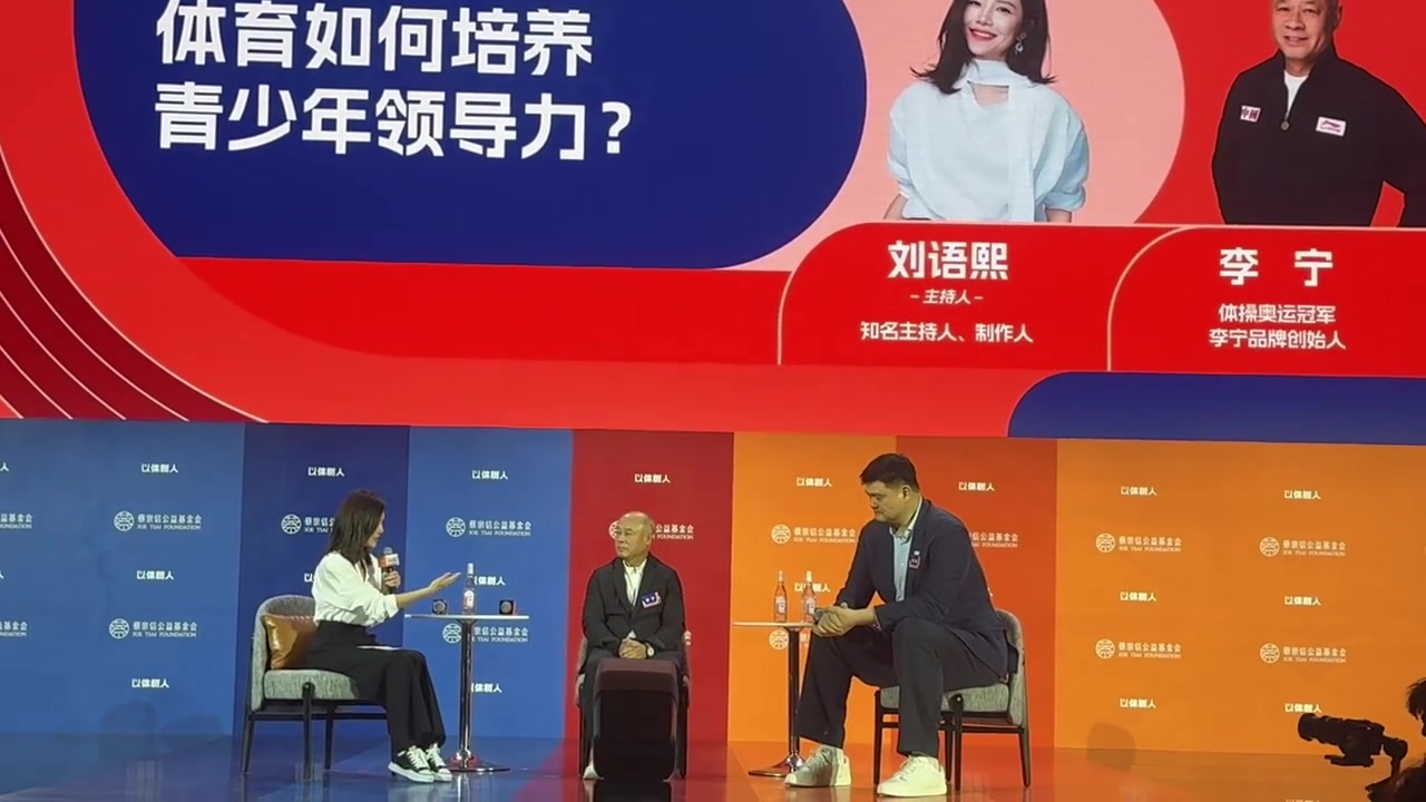 李宁:姚明你接下来的工作重点是什么?后者:吃喝玩乐 游山玩水